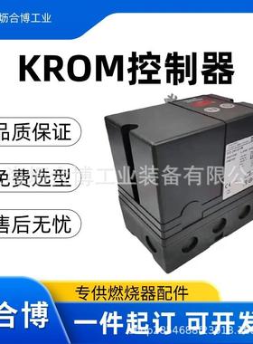 德国HVC德KROM控控制器IBFS132-10/1/10T霍科烧嘴程器