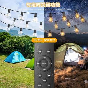 G40灯串压2串4V欧规低带遥控防水户外led灯院婚礼庭节KRD日露营串