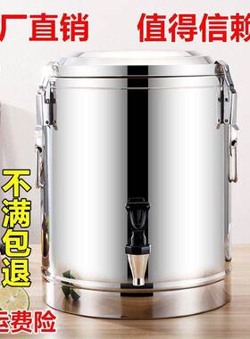 幼儿园温专用保cp#22382桶不锈钢保温桶商用超保长米饭温汤桶茶水