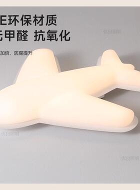 普瑞房源全光谱led35468吸顶灯儿童灯男房间孩灯护眼卧室飞机光吸
