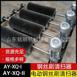 动毛800清扫器滚机械式刷清扫器被被动刷清扫器