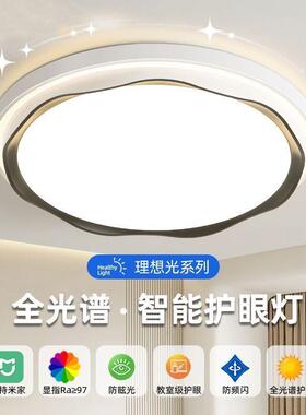 卧新款LD吸顶灯创意99665云朵厅灯饰护眼室儿童E房客间书房餐厅灯