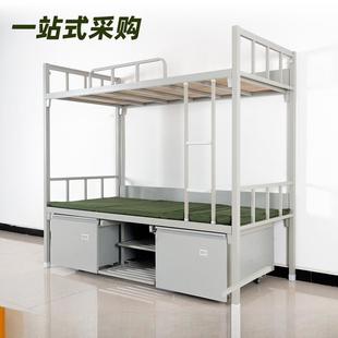 位务无品牌/上下铺铁架床制式营具双层床员工宿舍柜上床下桌内学