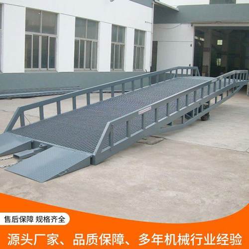 移动登车桥装KXM箱货吨柜0装卸货斜坡装货平台81吨集12吨移动登车