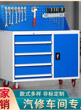 车间SHSZ-704五零金加重型工具柜汽修4S挂店板抽屉式厚移动件收纳