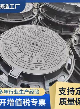 圆形球铸方形井盖575000圆*600井盖高承重墨使铁用于各种路况形井