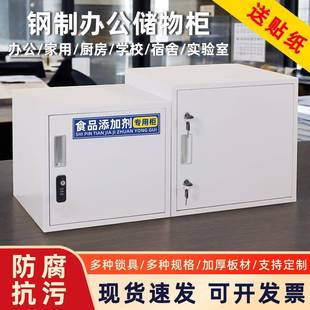 铁皮柜生宿舍小型密锁办公文FQU件柜单门带锁箱子防盗带小学锁码