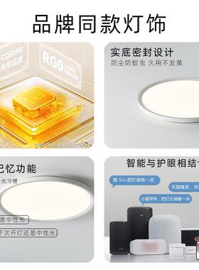 全谱超薄LED客厅大圆灯光现代简80m160494c米1.2米直约径超亮吸顶