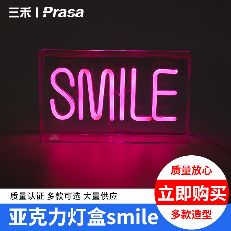 LED霓虹彩虹发光字母亚克力灯盒