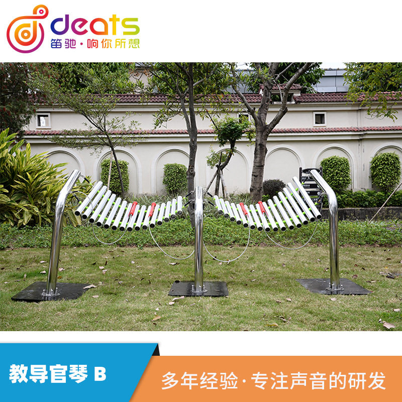 儿童C大调不锈钢管琴户外敲击