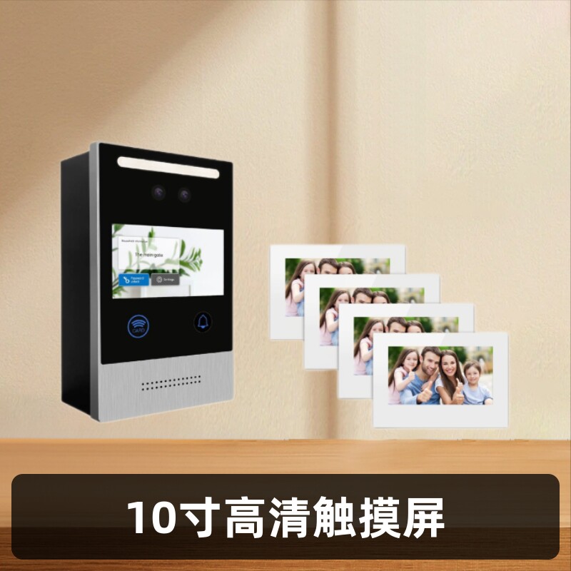 天籁跨境对讲门禁显示屏公寓系统10寸视频门铃app 可视门禁卡