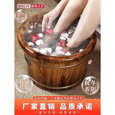 碳化泡脚桶按摩木泡小VAT脚桶家用木质过腿木足浴洗脚盆盆实木泡