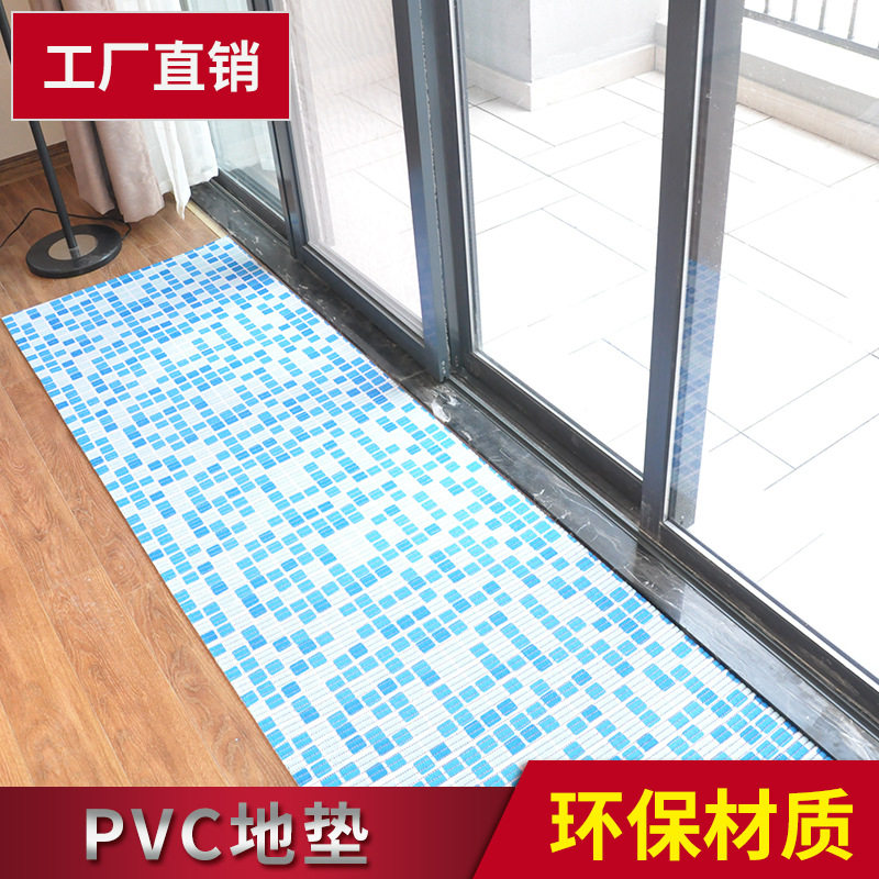 优伟防水防滑可裁剪地垫