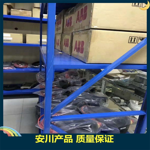 DSQC6793HAC028357-001示教器