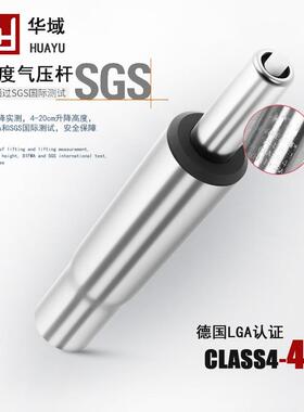 I5JO4款级下沉办公板椅气压杆GOP电脑椅升降杆老椅气缸转椅配件