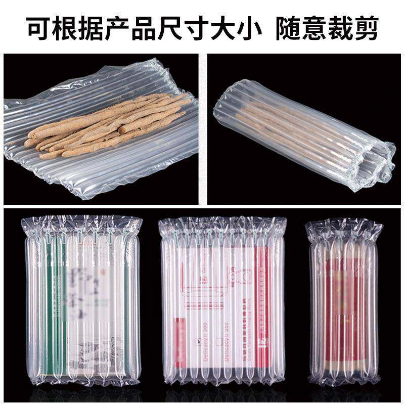 特厚LSK款气柱卷材缓冲包装5材料快递打包物流输气运泡柱气填充空