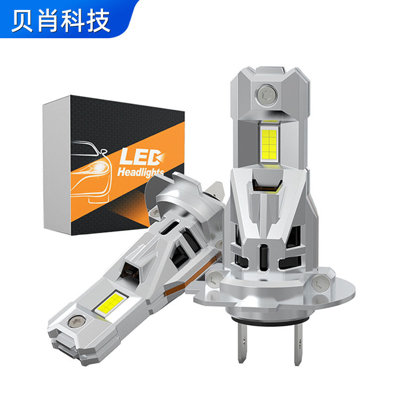 新品汽车大灯H7大功率LED灯泡3570-2W高亮远光灯即插即用前照灯