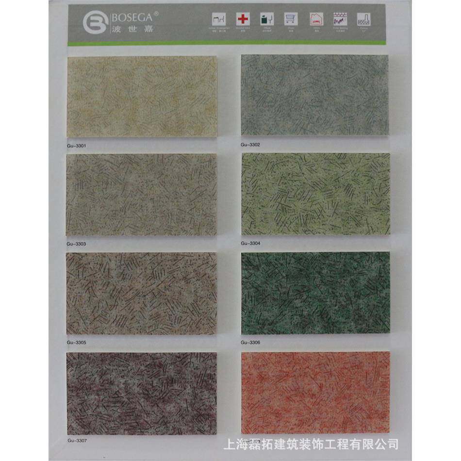 销售波世嘉格拉舒系列商用卷材PCV胶垫地塑中GSC国梦胶地板