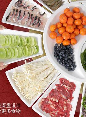 祥源餐具胺宴密席RZQ酒席拼圆桌盘组合套装餐美盘扇形盘子塑料盘