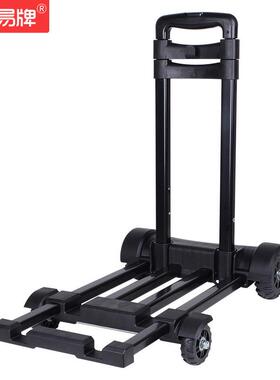 万向轮小推底盘可缩X29W折拉杆车拖车车折叠叠搬货便携购伸物推车