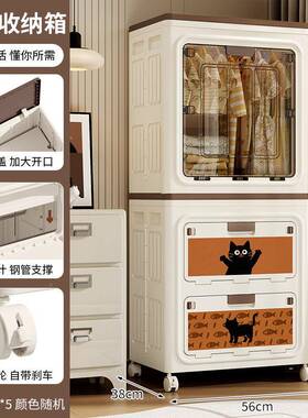 3066-306衣服收纳柜容量翻盖整储物室柜子家用可折叠卧大衣物被子