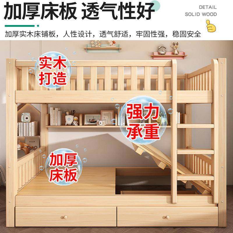 上下床双床木加厚家儿童高低子母床成人双人床宿层用舍实见详情上,电子/电工,接线端子,淘宝优惠券,粉丝福利购,淘宝优惠卷