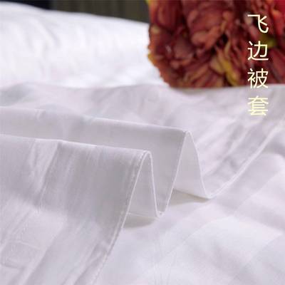 K8S三四件套宾馆酒店纯棉纯全白条纯白缎贡缎GFT平纹全棉套
