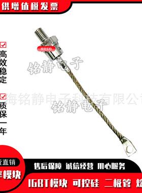 极管ST330S04P0SQXBT330S二04P0PBFST330S04PST330S108P0