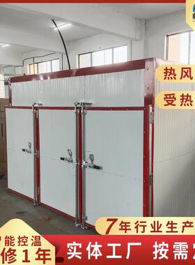 WGM木木片烘干理机干燥设温备木材烘干设备木材烘干机材高热处设