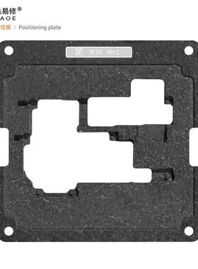 阿1毛易修XX-6中1层植锡RLJ台IP/11/2/13/14/15/16PM中层植锡网钢