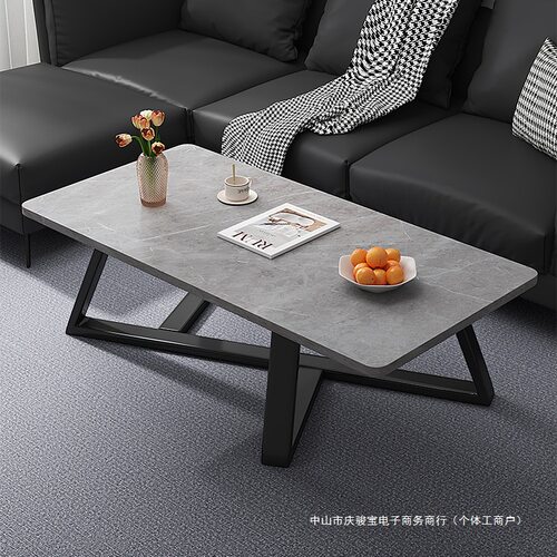 简约现代轻奢岩板色小户型茶几