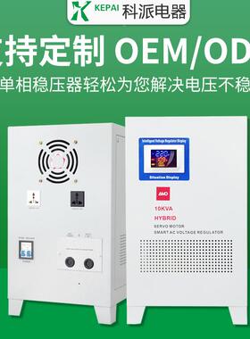 科派家用稳N压器1W10v启动全自动1XUR0K超低压TD-0K1VA稳压电源