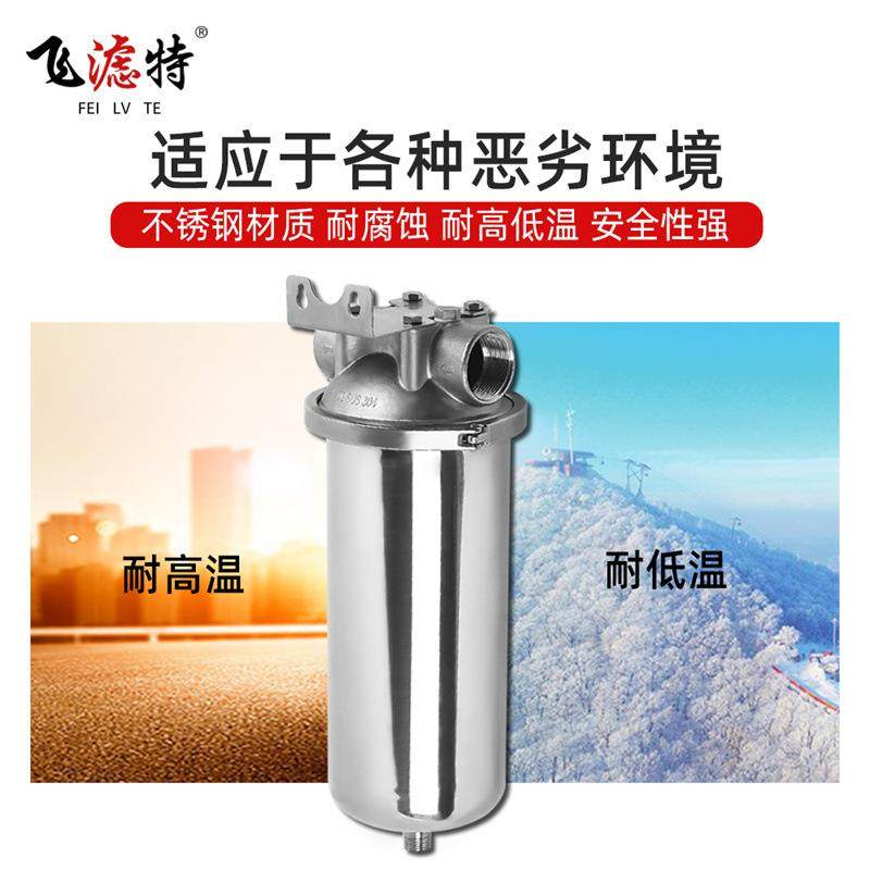 管道3内0井4不锈钢前螺置过5寸10寸2滤器纹式工业用