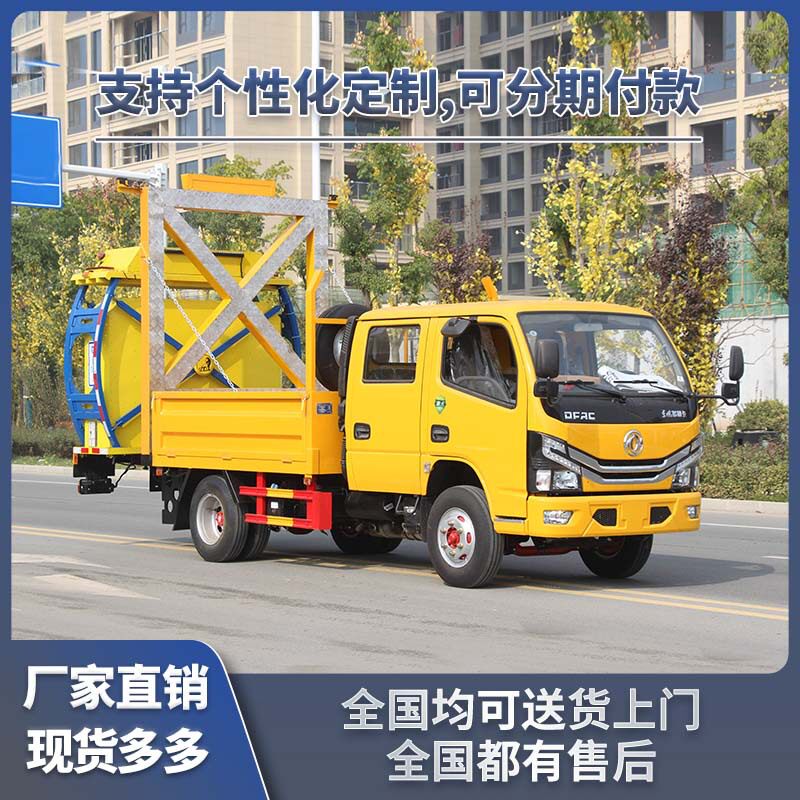 东风D6双排80K防撞缓冲车