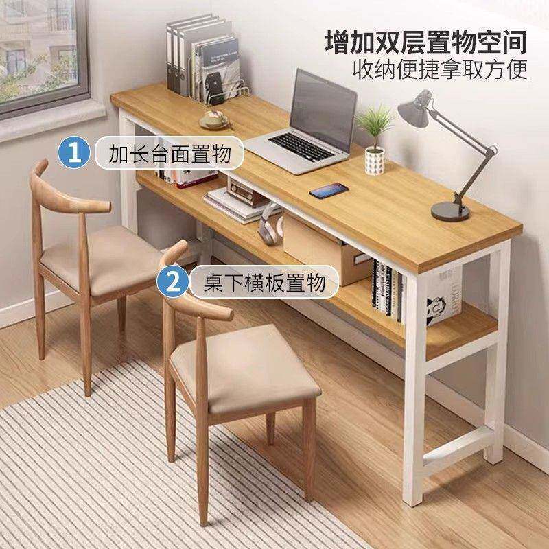 电脑桌台式卧室简约家用桌办长条小型户靠墙窄书桌学习写公咨询客