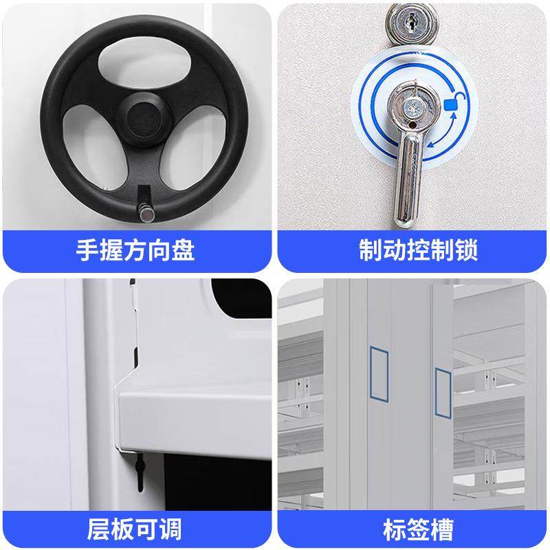智密集柜带案柜轨道档案室资料柜移动密集能架手摇式移档LZD-MJJ0