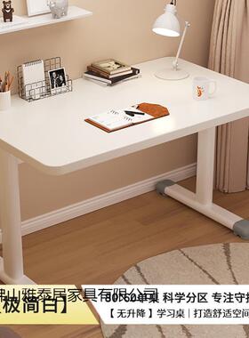 升降家桌用卧室台字式学生学学LKR习书桌写办公桌子习桌简约电脑