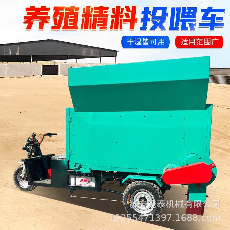 养牛场三轮四撒料撒车自走式柴油秸草秆投料NFV机五立轮方四不像,农机/农具/农膜,农用防护器具,淘宝优惠券,粉丝福利购,淘宝优惠卷