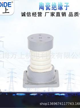 ZLD-10F户内外胶装支柱绝缘子10K高压V陶瓷支绝缘ZL无品牌/D-柱10