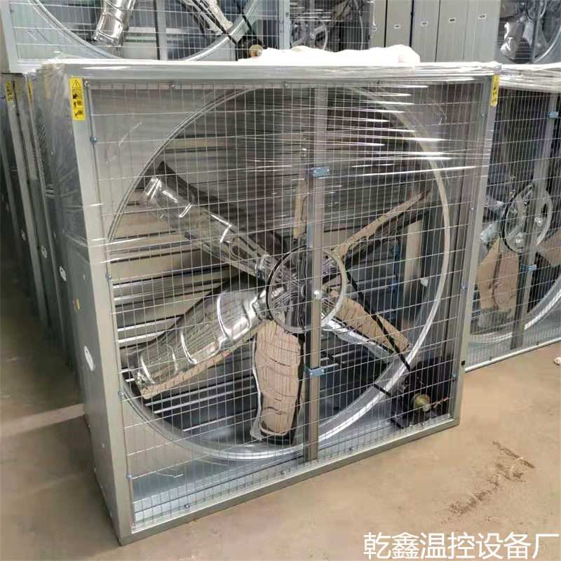 温室鸡舍降温1530型水帘风机