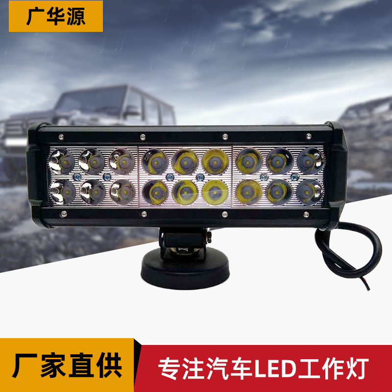 54W长条灯三目款厚条灯 越野车改装顶灯 汽车led大灯照明检修工作