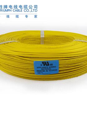 L电子线胜牌U1007系列规格8AWG~A14WG颜色齐全现货2JPA库存