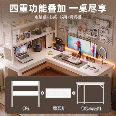 转家角电脑桌台式电桌子工用L型书桌卧62460室学习桌简竞约办公桌