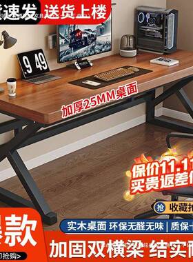 实木用电生脑桌书桌桌学卧室家办公SMD长条双人工作台简约电竞小