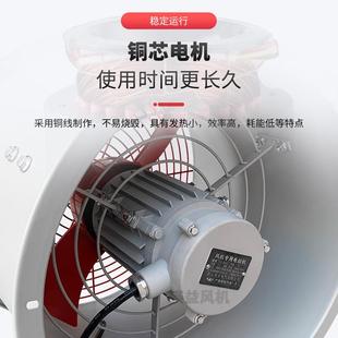 通风散热轴流风机工T业功率370W风量4382000 34管道式