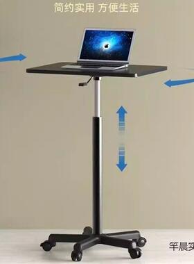 滑轮式小型工作QBX台站立移动旋电脑办公书桌升降桌转小桌床边子