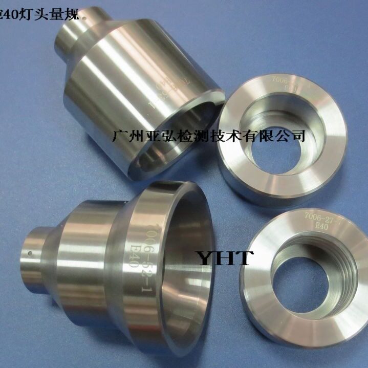 IEC60061-3E40灯头量规