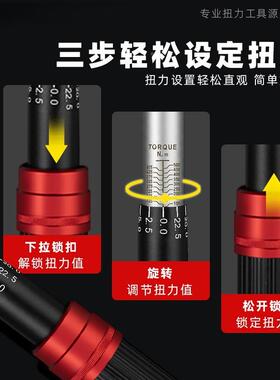 扭扭UTY矩扳手调快力速预置扳公斤扳手1/4自3/81/2行车套可装
