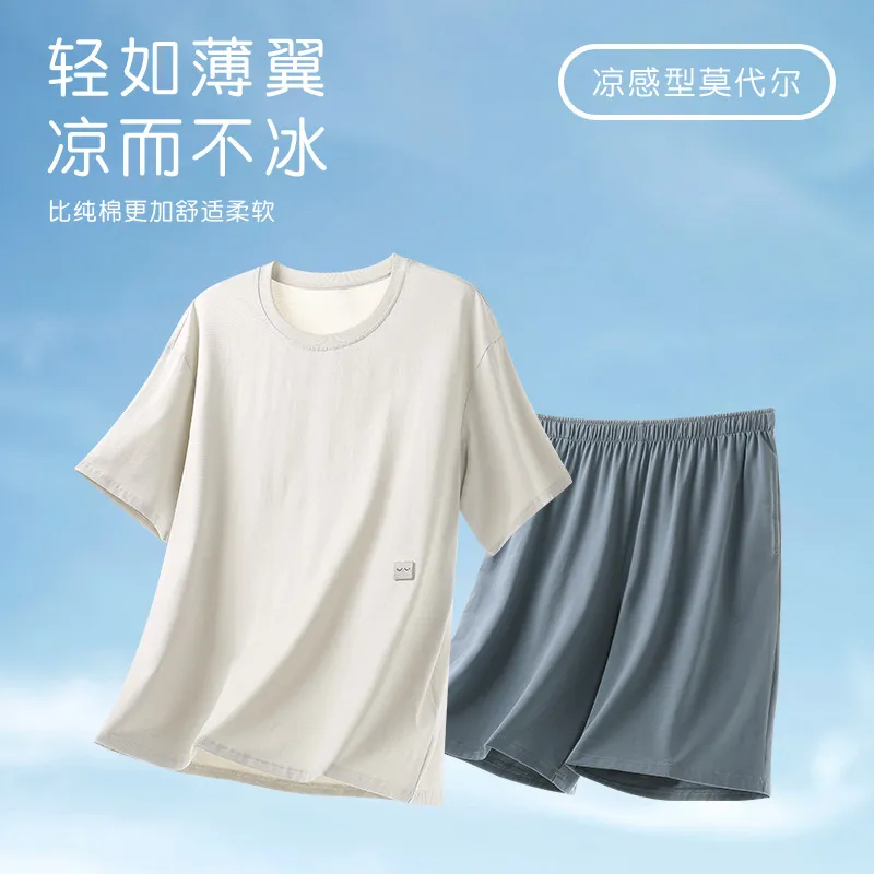 莫代尔男士睡衣夏季短袖短裤青少睡衣/家居服套装