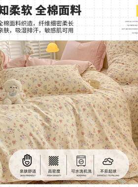 2小全清新纯棉四件套22805新款棉被套舍床单人三件套宿床上用品